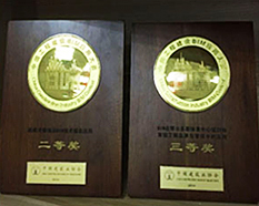 J9集团|国际站官网