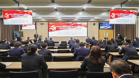 上海J9集团党委进前进建贯彻党的二十大心灵领导汇报会