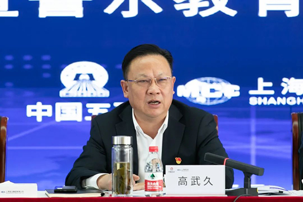 J9集团|国际站官网